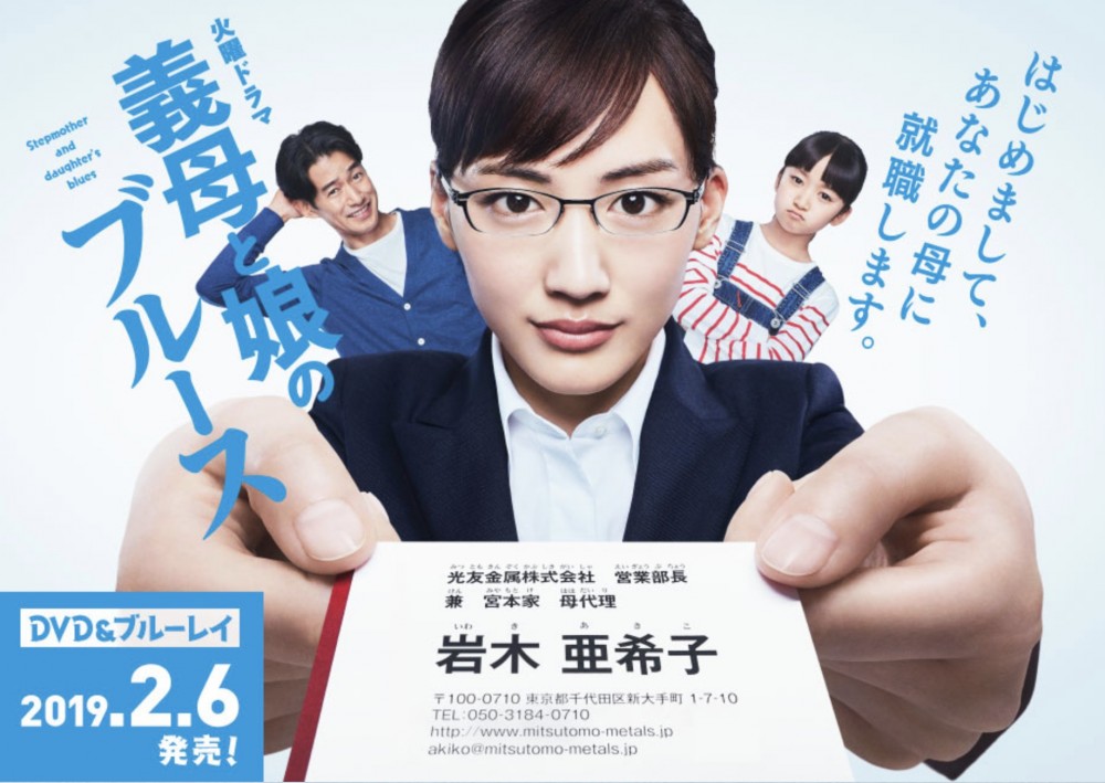 TBS