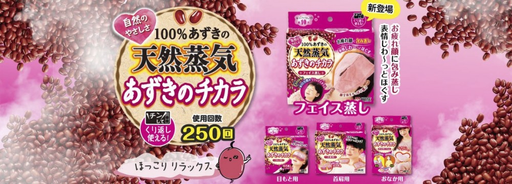 桐灰化学株式会社 官網