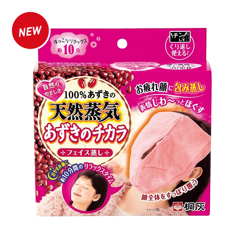 桐灰化学株式会社 官網