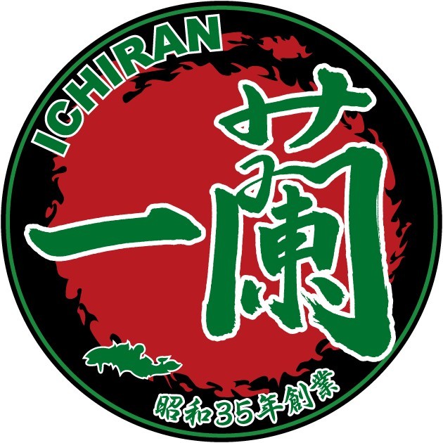 天然豚骨拉麵專門店 一蘭