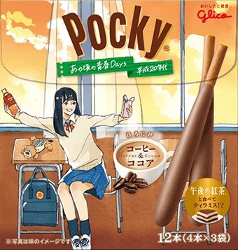 pocky 7