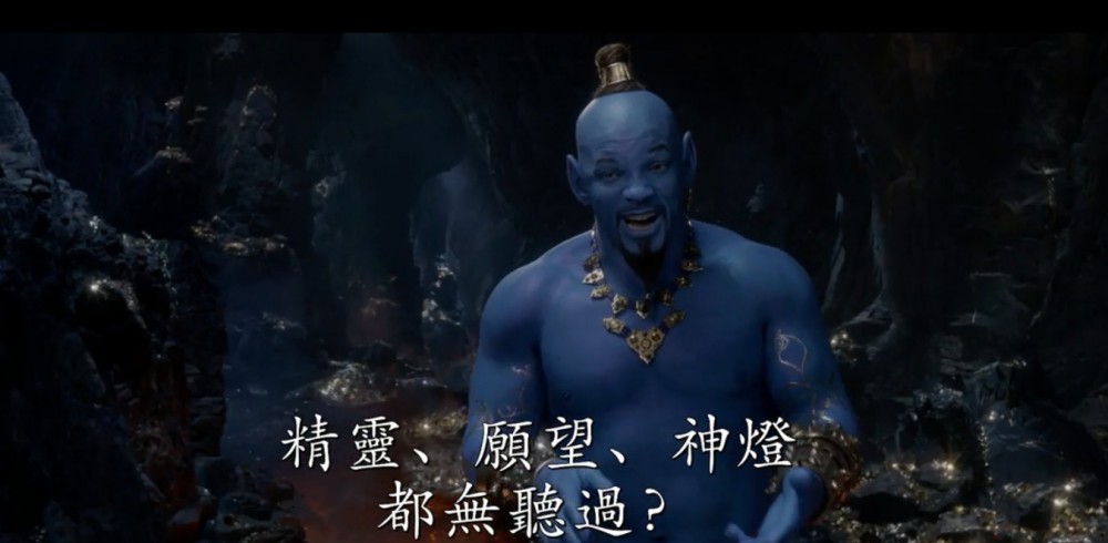 阿拉丁預告