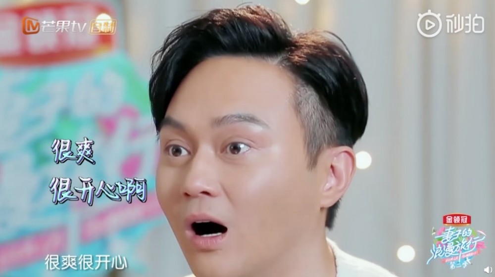 《妻子的浪漫旅行2》