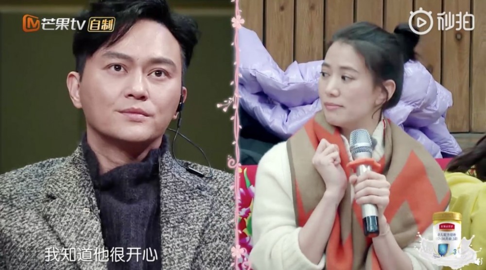 《妻子的浪漫旅行2》