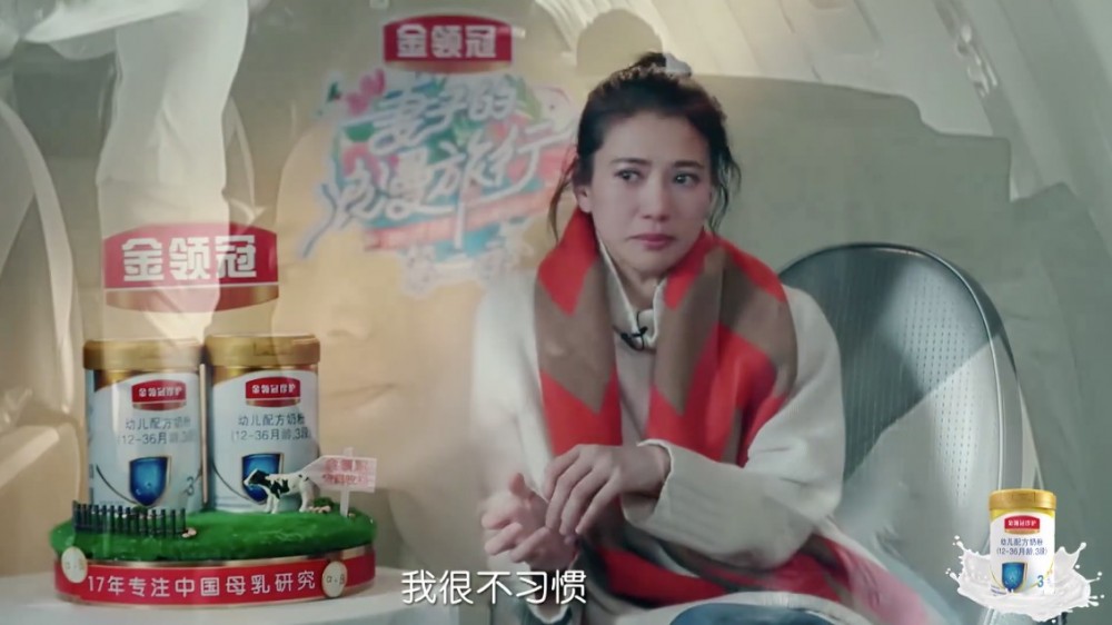 《妻子的浪漫旅行2》