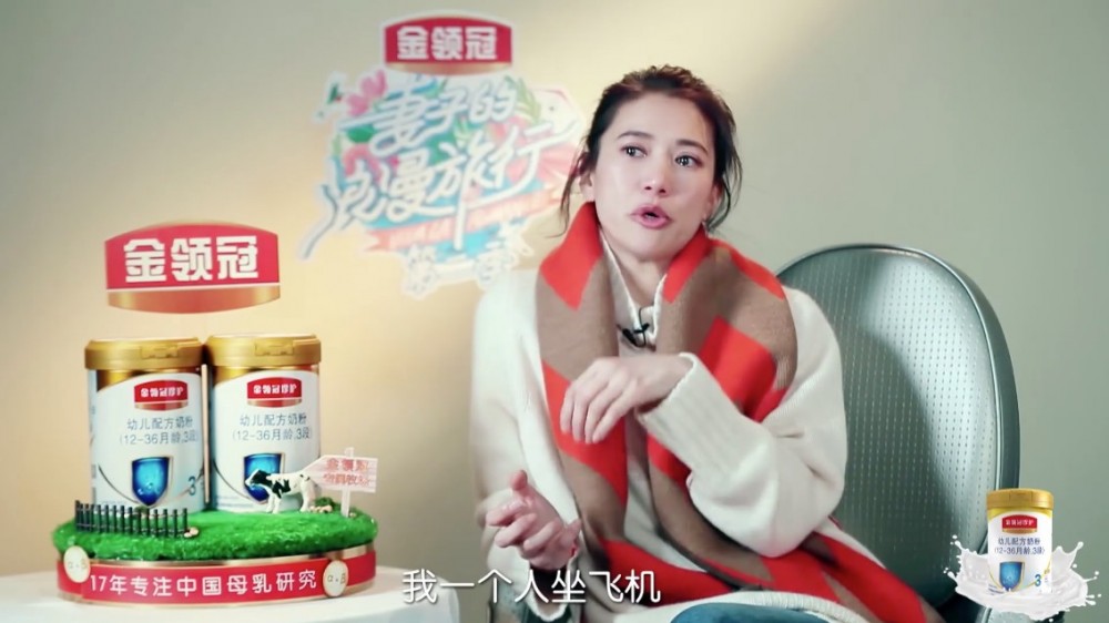 《妻子的浪漫旅行2》