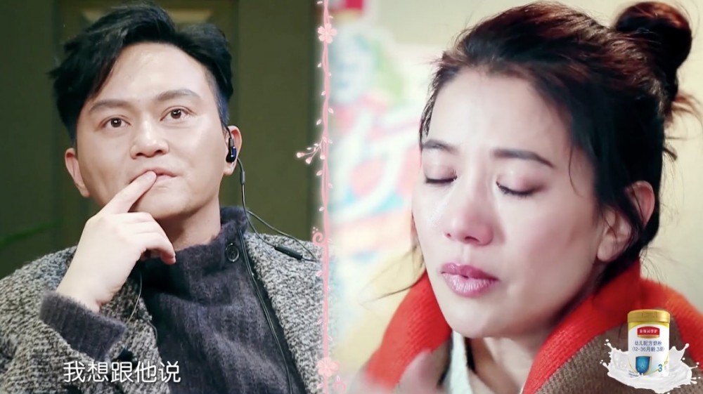 《妻子的浪漫旅行2》