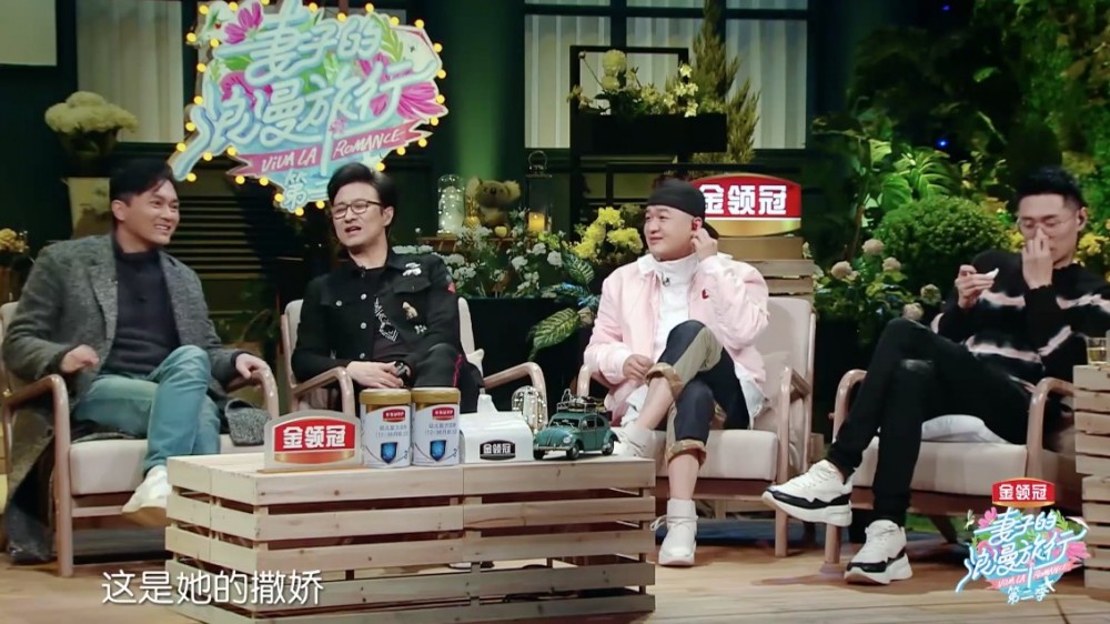 《妻子的浪漫旅行2》