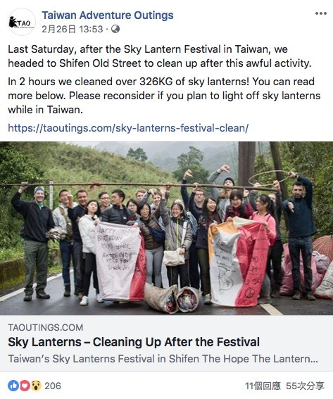 Taiwan Adventure Outings Facebook