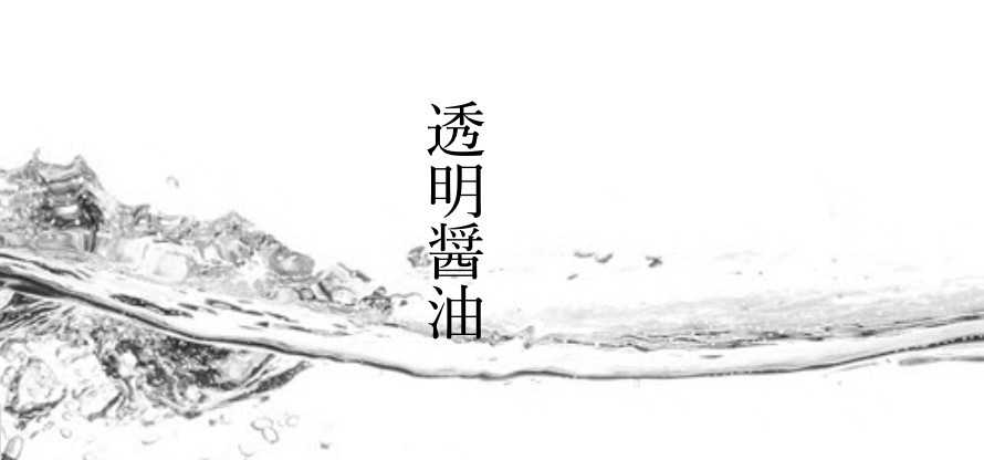 フンドーダイ五葉