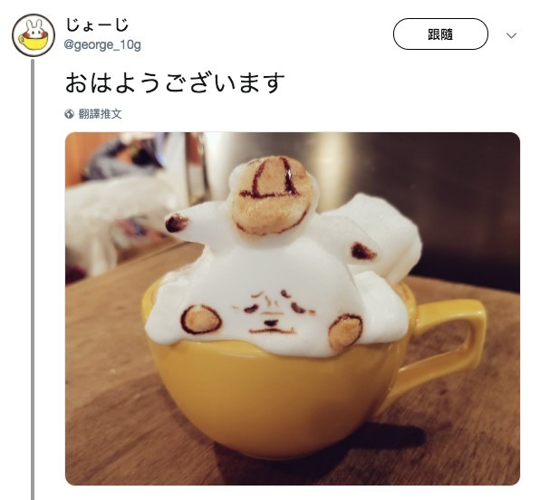 螢幕快照 2019-03-08 下午6.16.59