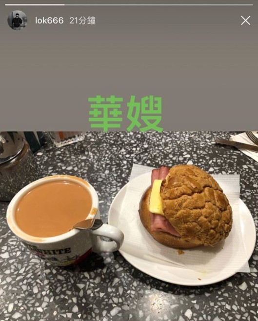 wasocafe@IG