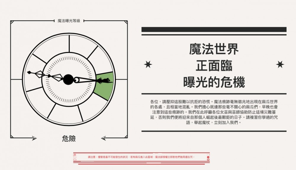 《Harry Potter:Wizards Unite》官網