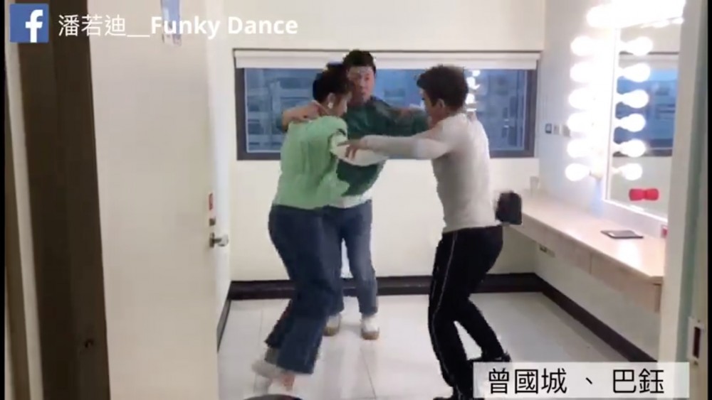 潘若迪_Funky Dance@Facebook