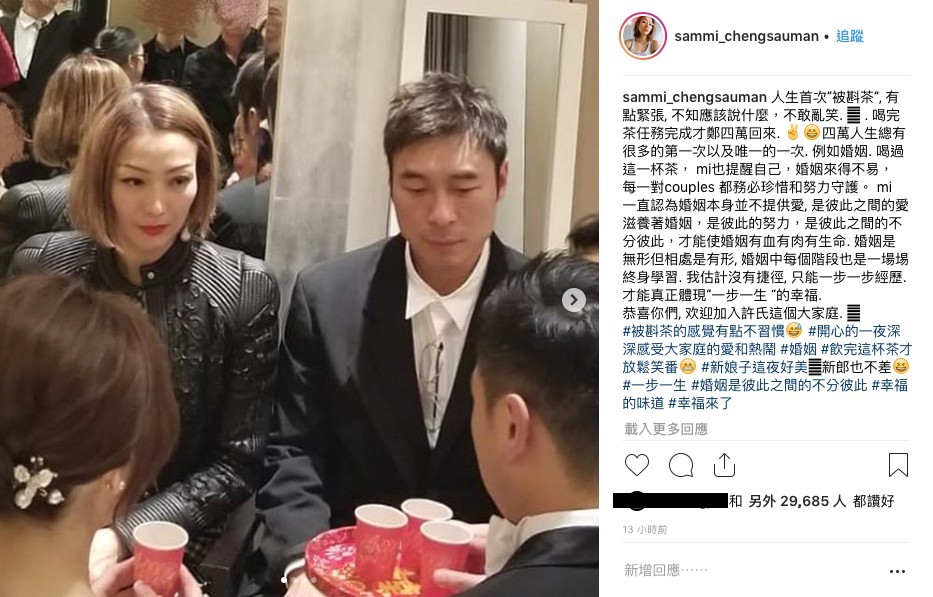 鄭秀文 ig
