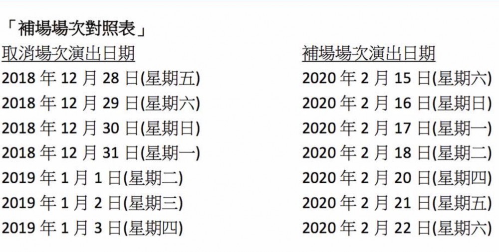 FB@My Love Andy Lau World Tour