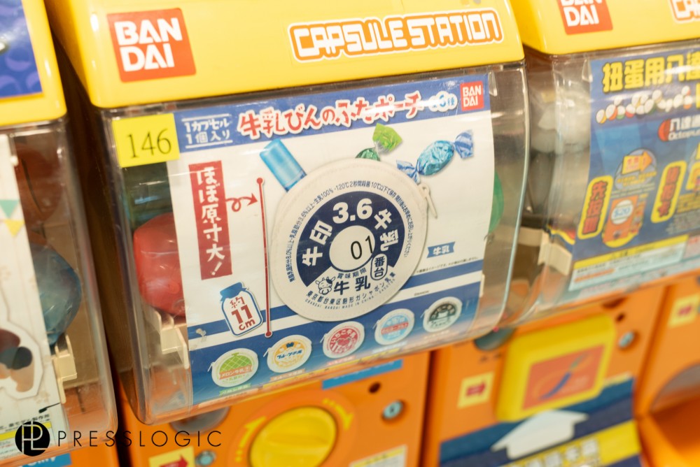 PressLogic