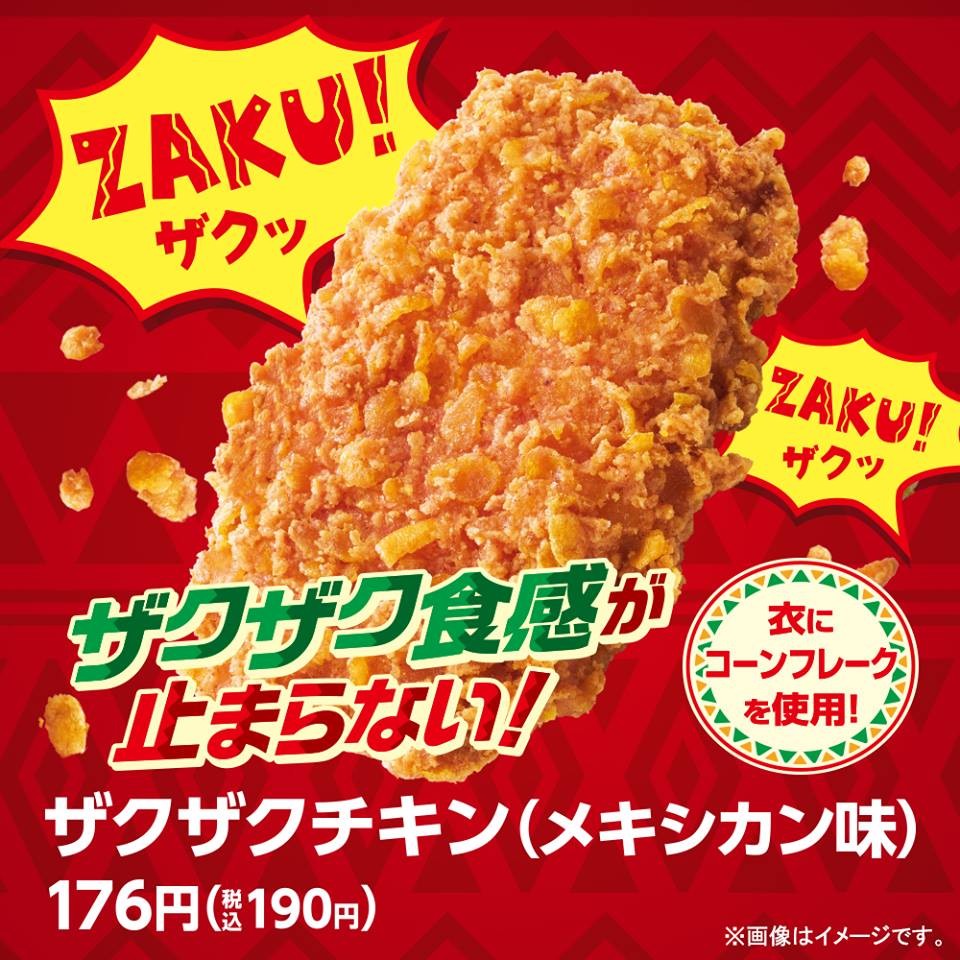 FB@familymart.japan