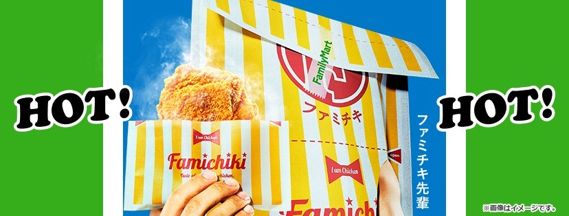 FB@familymart.japan
