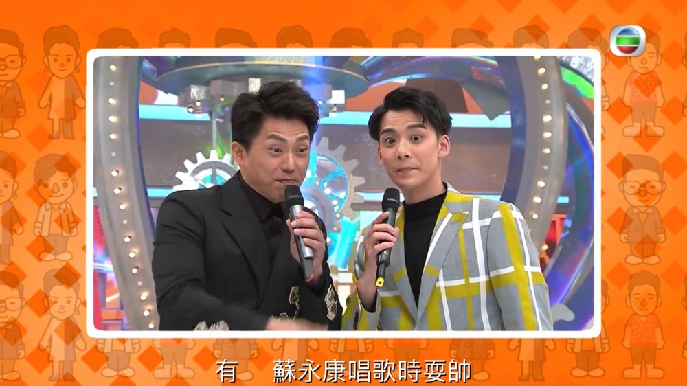 《娛樂大家》