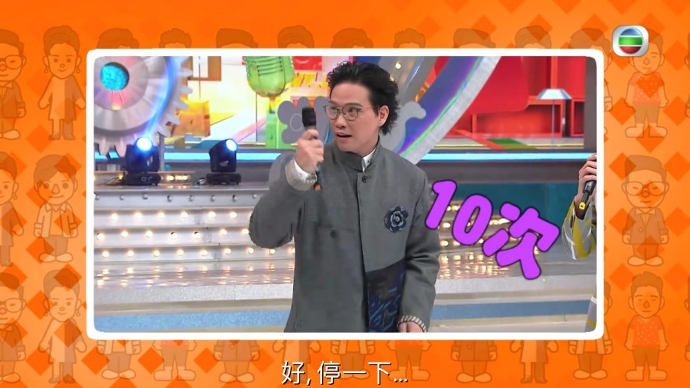 《娛樂大家》