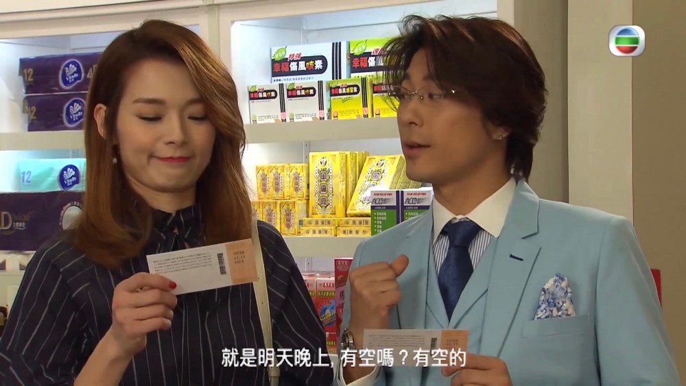 《愛回家之開心速遞》