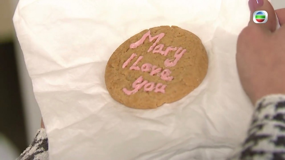 《愛回家之開心速遞》