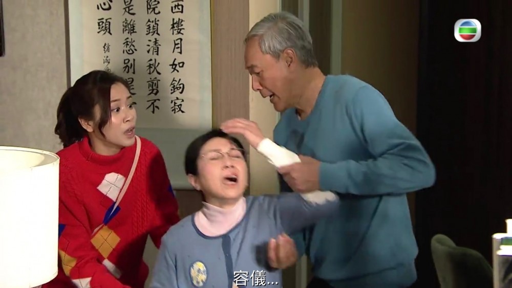 《愛回家之開心速遞》