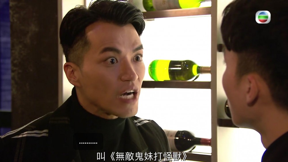 《愛回家之開心速遞》