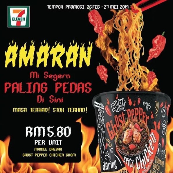 daebaknoodles @IG