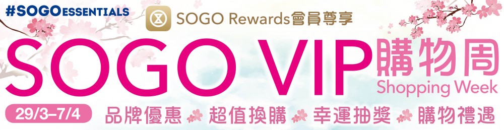 SOGO