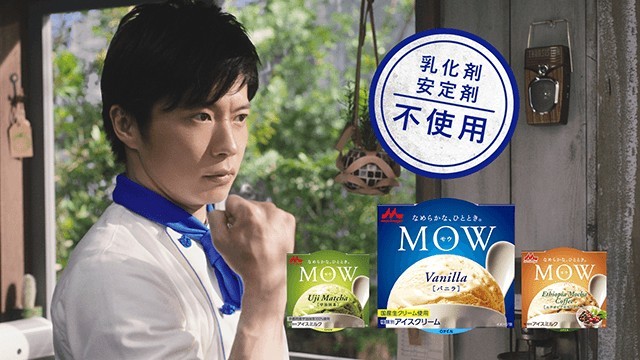 森永乳業株式会社