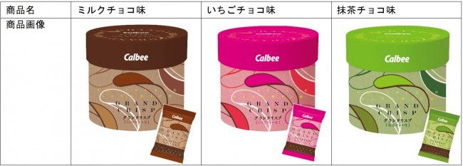 calbee.co.jp