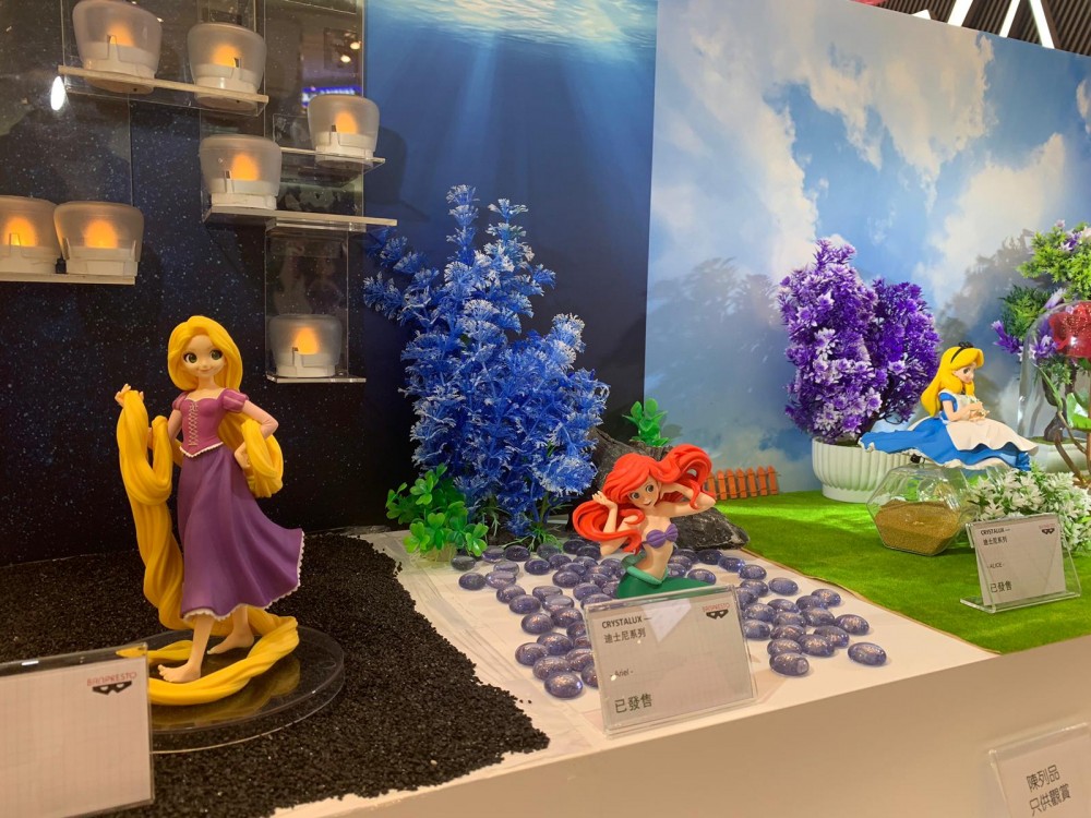 Banpresto