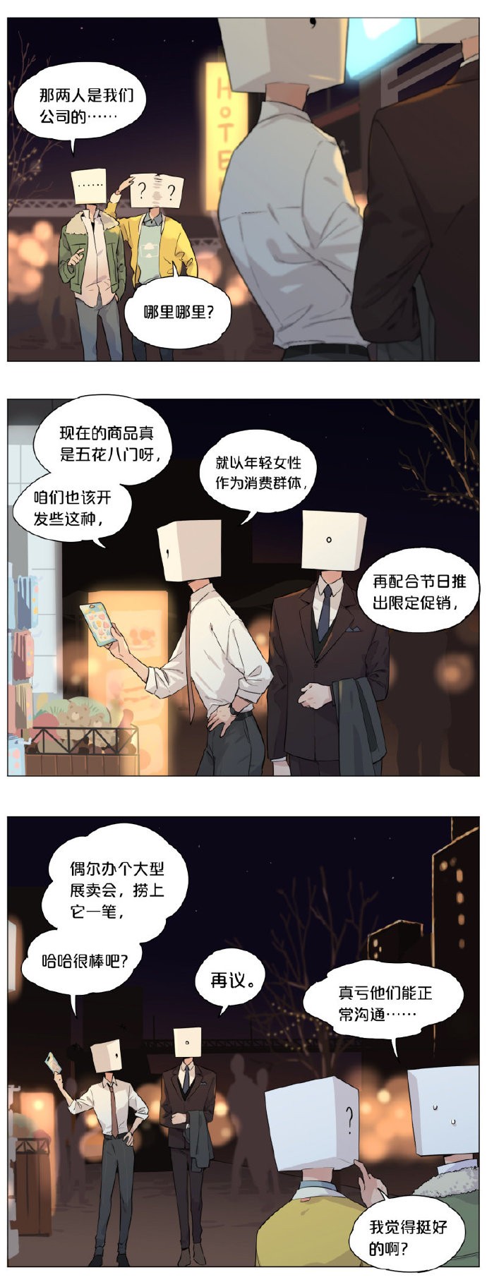 微博@麻尾