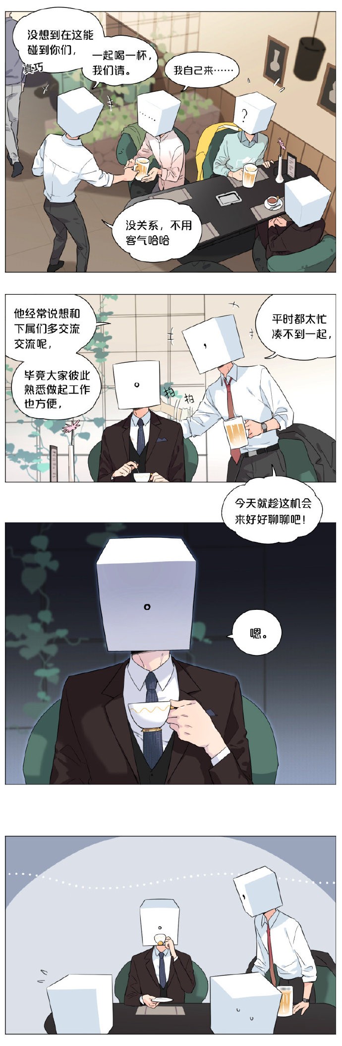微博@麻尾