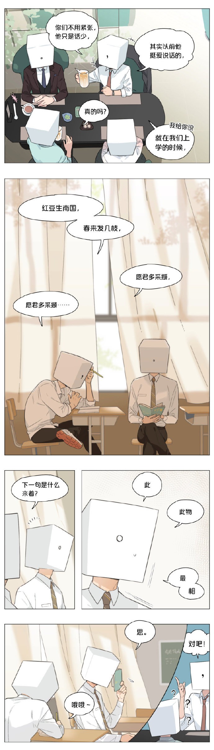 微博@麻尾