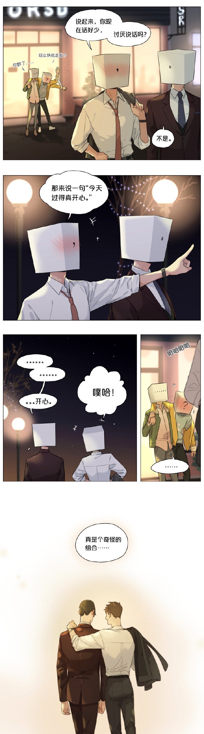 微博@麻尾