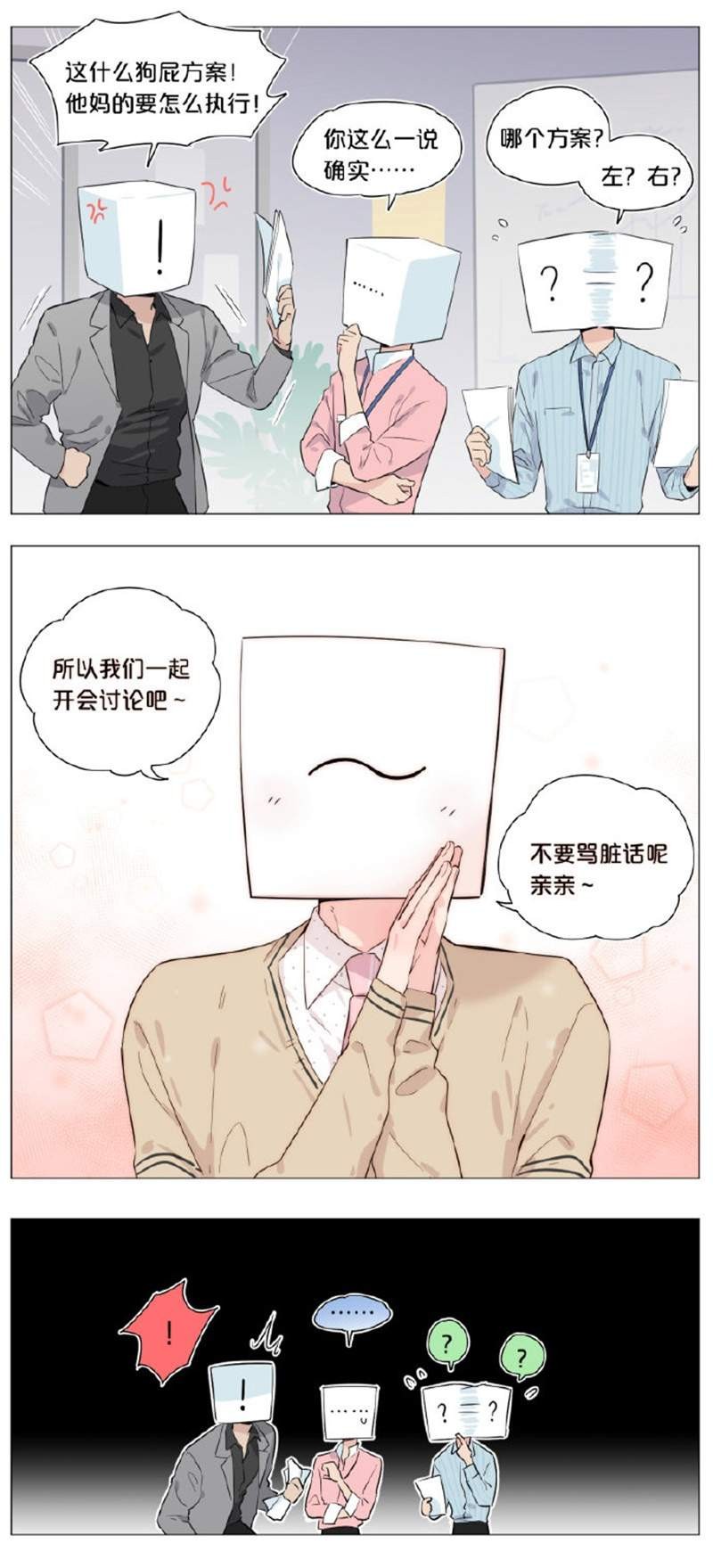 微博@麻尾