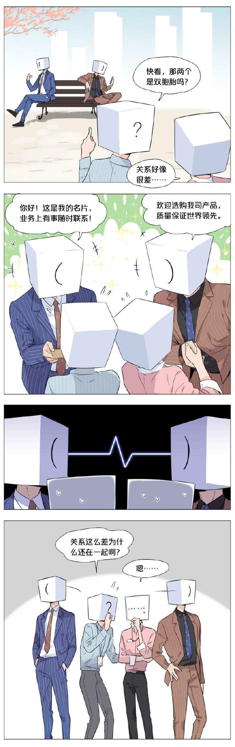 微博@麻尾