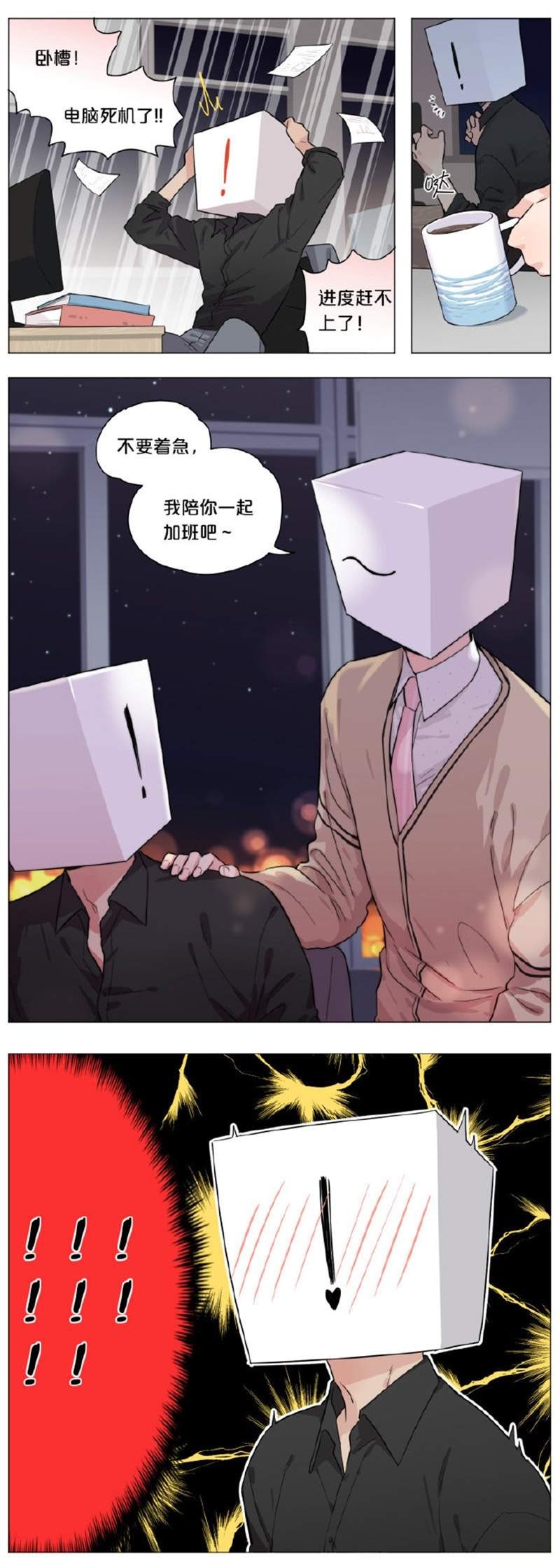 微博@麻尾