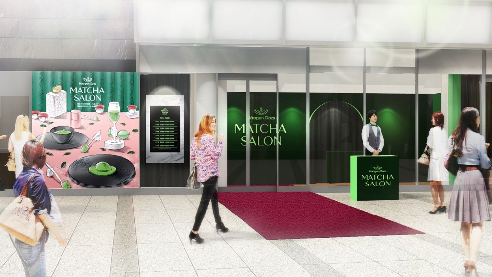 日本HäagenDaz官網