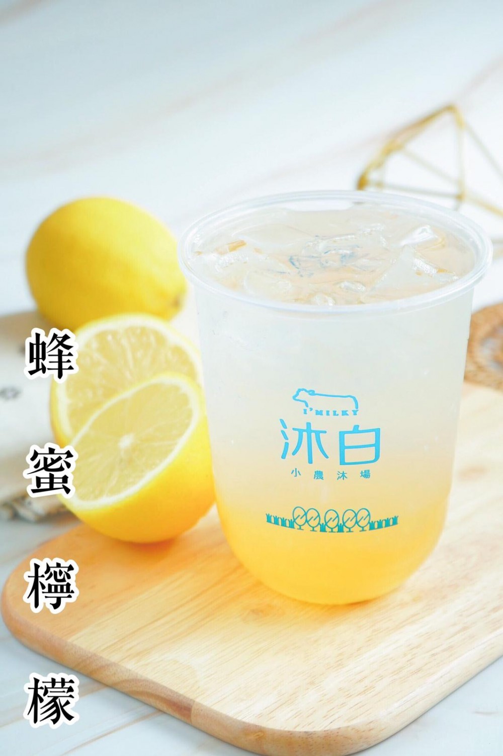 沐白