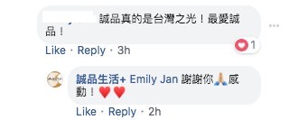 誠品生活+ @ Facebook