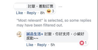 誠品生活+ @ Facebook