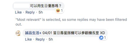 誠品生活+ @ Facebook