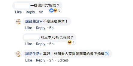 誠品生活+ @ Facebook