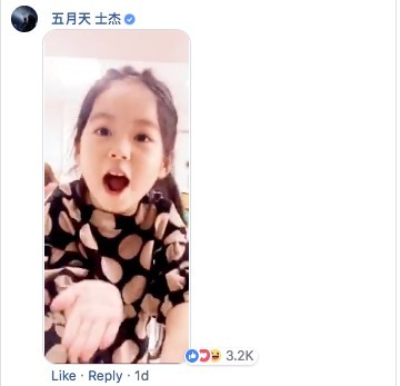 Facebook@五月天啊信