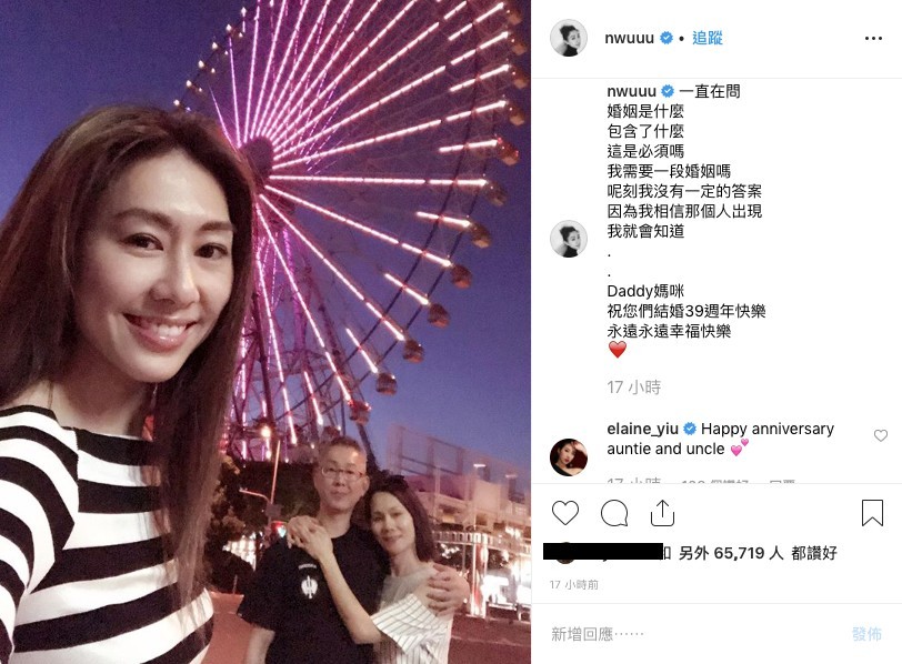 胡定欣 ig