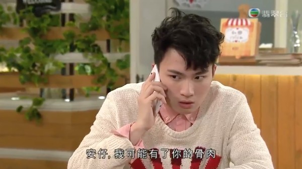 《愛回家之開心速遞》